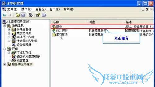 电脑搜不到无线网络(wifi)怎么办--方法汇总