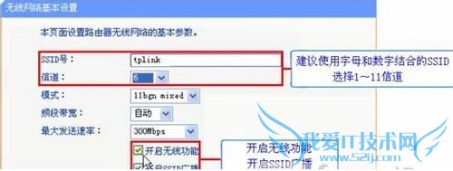 电脑搜不到无线网络(wifi)怎么办--方法汇总