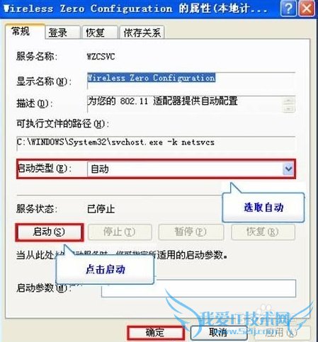 电脑搜不到无线网络(wifi)怎么办--方法汇总