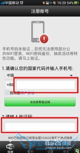 WiFiԿwifiֻϸʹ÷
