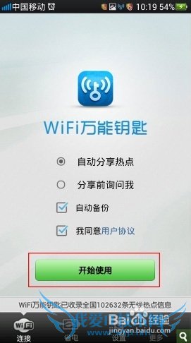 WiFiԿwifiֻϸʹ÷