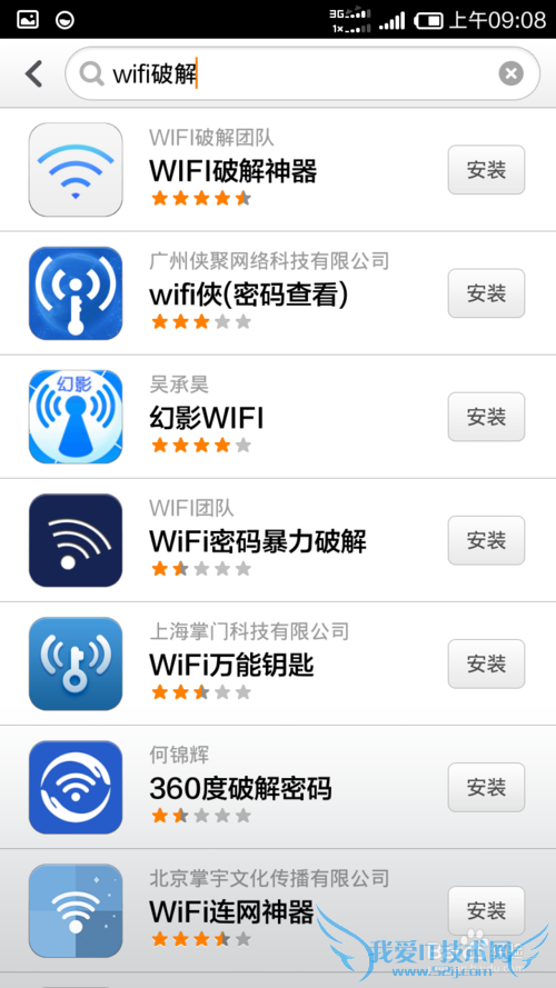 ƽwifi/wifiԿô