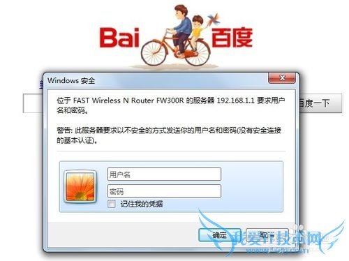 在家里手机突然连不上wifi了