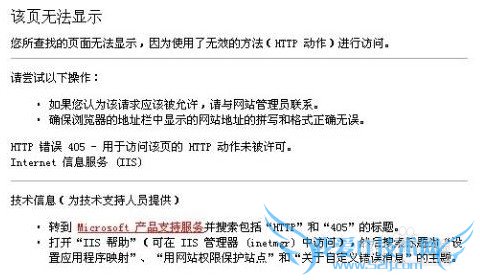 在家里手机突然连不上wifi了