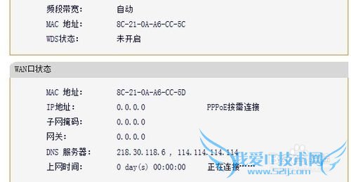 在家里手机突然连不上wifi了