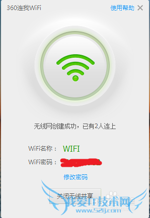 Դwifiȵ