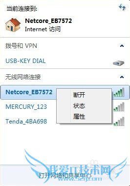 β鿴ϵwifi