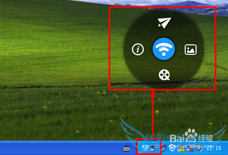 小度wifi创建成功,如何使用小度wifi上网?