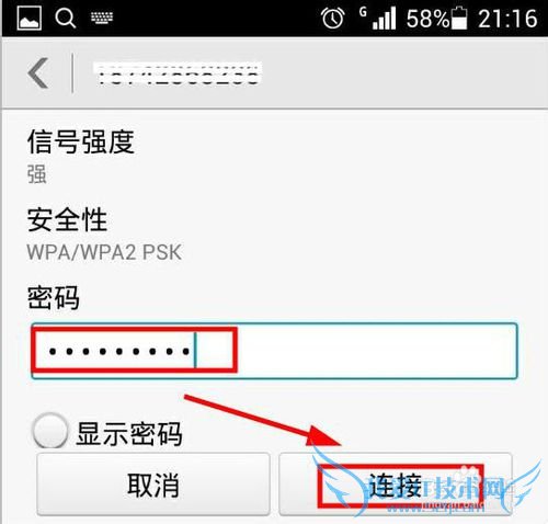 小度wifi创建成功,如何使用小度wifi上网?