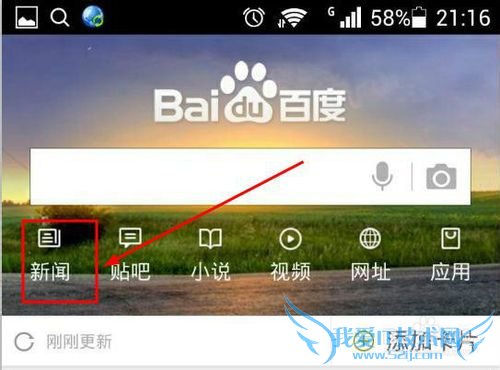 小度wifi创建成功,如何使用小度wifi上网?