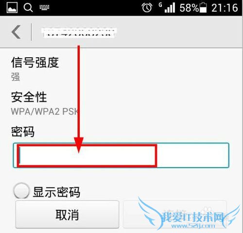小度wifi创建成功,如何使用小度wifi上网?
