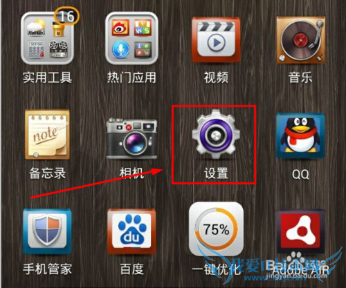小度wifi创建成功,如何使用小度wifi上网?