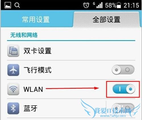 小度wifi创建成功,如何使用小度wifi上网?