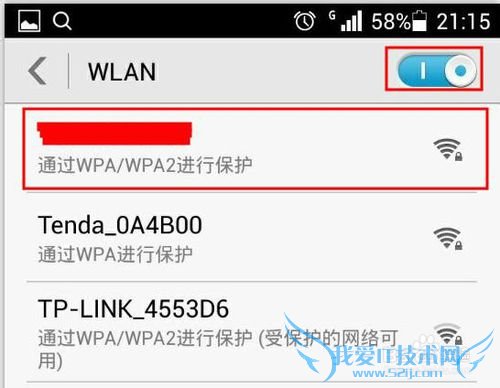 小度wifi创建成功,如何使用小度wifi上网?