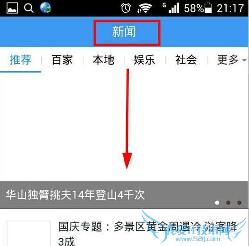 小度wifi创建成功,如何使用小度wifi上网?