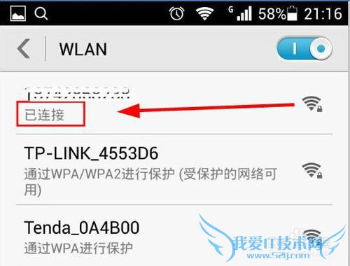 小度wifi创建成功,如何使用小度wifi上网?