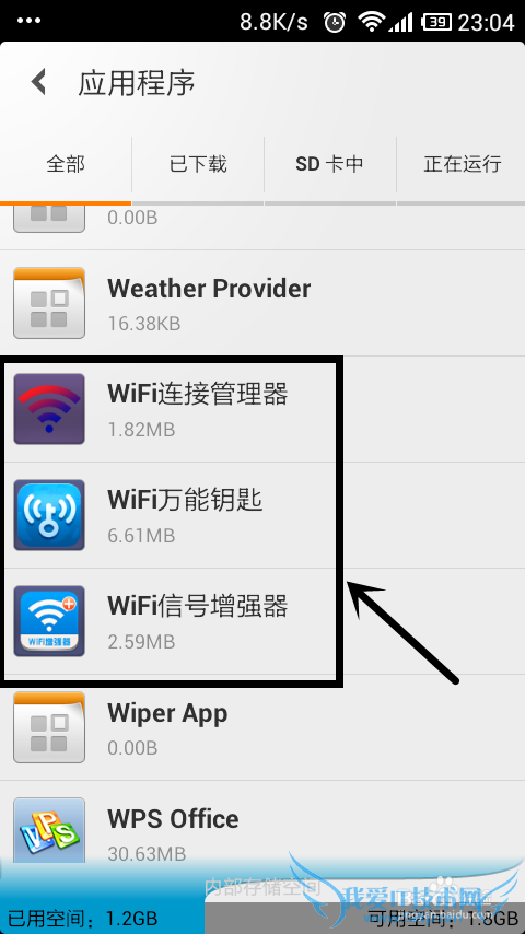 [ͼ]鿴ֻƽWIFI