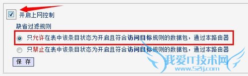 怎么防止别人用wifi万能钥匙破解wifi密码
