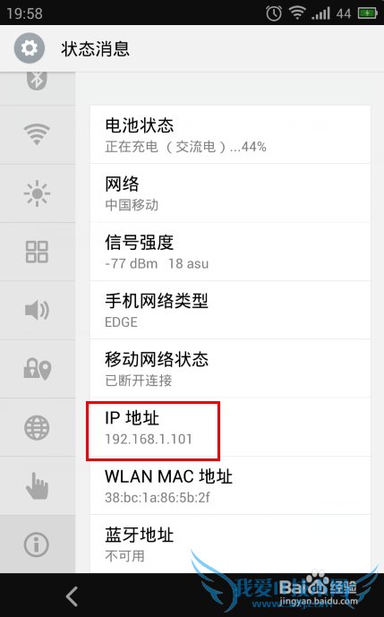 怎么防止别人用wifi万能钥匙破解wifi密码