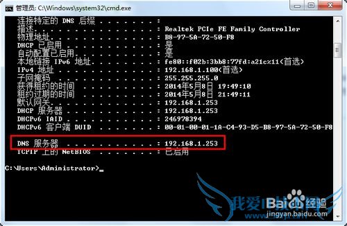 怎么防止别人用wifi万能钥匙破解wifi密码