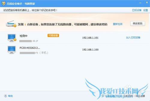 怎么防止别人用wifi万能钥匙破解wifi密码