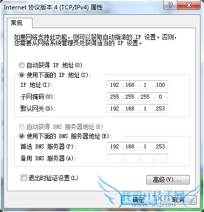 怎么防止别人用wifi万能钥匙破解wifi密码