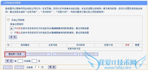 怎么防止别人用wifi万能钥匙破解wifi密码
