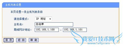 怎么防止别人用wifi万能钥匙破解wifi密码
