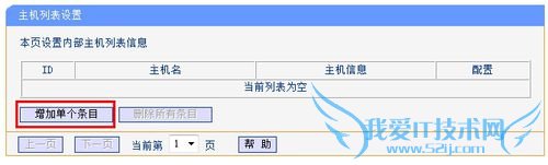 怎么防止别人用wifi万能钥匙破解wifi密码