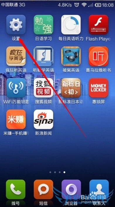 手机怎么开wifi共享