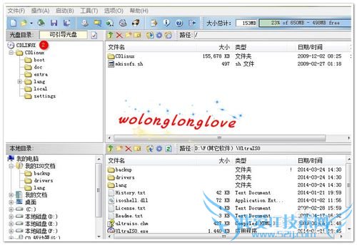 万能破解wifi工具CDLinux如何制作成U盘启动