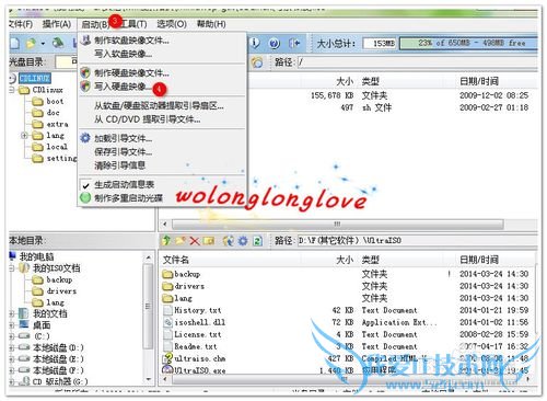 万能破解wifi工具CDLinux如何制作成U盘启动