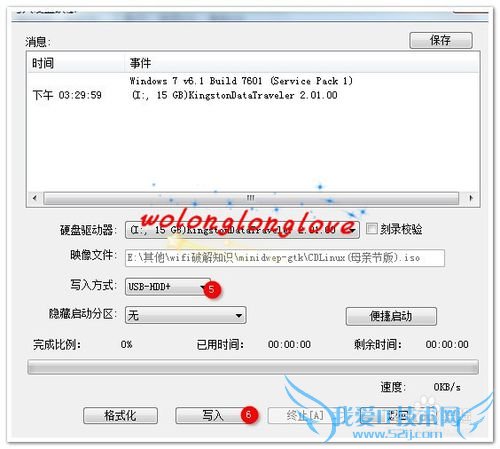 万能破解wifi工具CDLinux如何制作成U盘启动