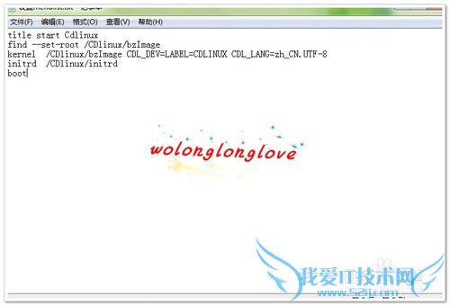 万能破解wifi工具CDLinux如何制作成U盘启动