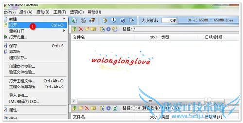 万能破解wifi工具CDLinux如何制作成U盘启动