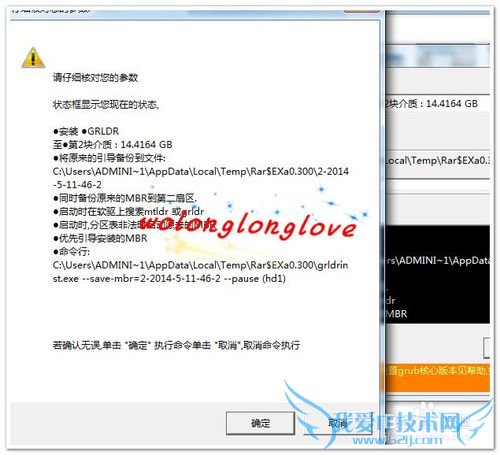 万能破解wifi工具CDLinux如何制作成U盘启动
