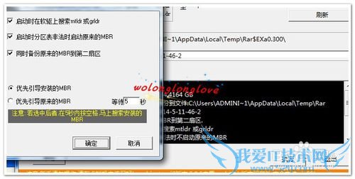 万能破解wifi工具CDLinux如何制作成U盘启动