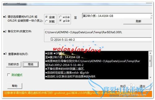 万能破解wifi工具CDLinux如何制作成U盘启动