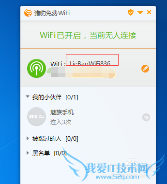 win7ϵͳôñʼǱwifiȵ㰡