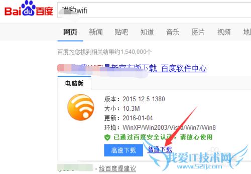 win7ϵͳôñʼǱwifiȵ㰡
