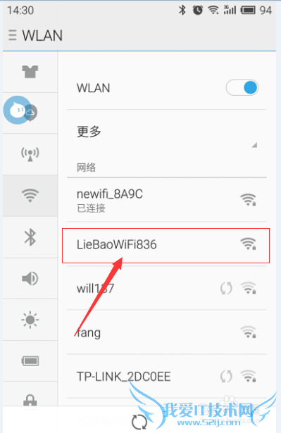 win7ϵͳôñʼǱwifiȵ㰡