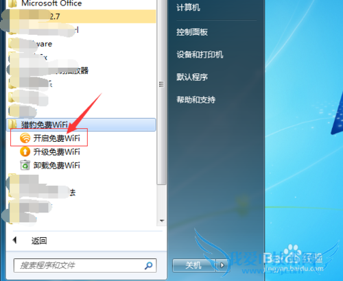 win7ϵͳôñʼǱwifiȵ㰡