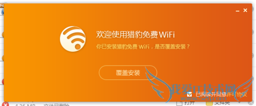 win7ϵͳôñʼǱwifiȵ㰡