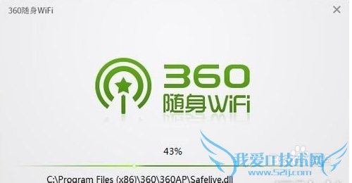 360随身wifi怎么使用实现无线上网