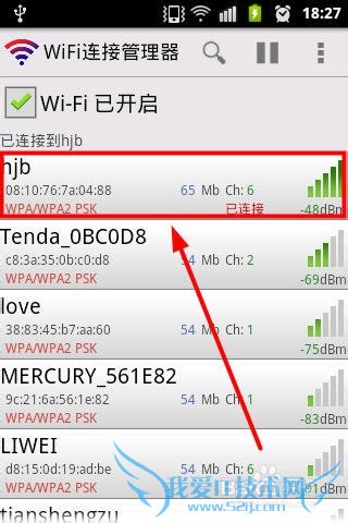 ô鿴ֻwifi