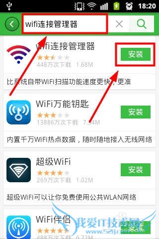 ô鿴ֻwifi
