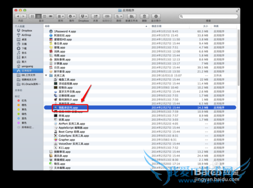 查看MAC下已经保存的wifi密码