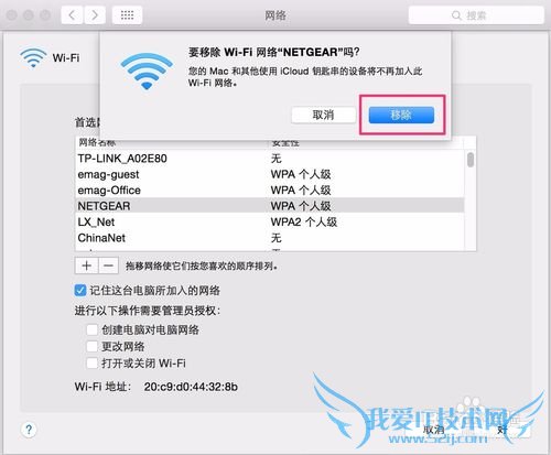 macƻκԶӵwifi磿