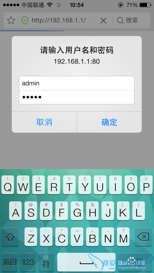 怎么在手机上修改wifi密码