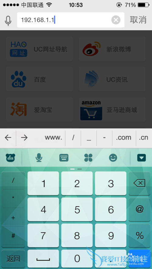 怎么在手机上修改wifi密码